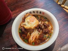 -東茅街茶馆