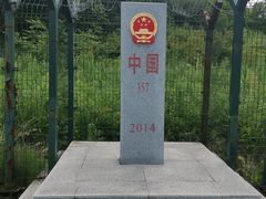 -绥芬河国门景区