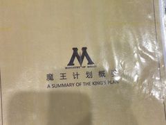 -谜盒子奇幻密室(南屏店)