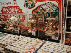-畹町(住总万科店)
