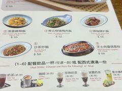 -小泉居(水坑尾店 )