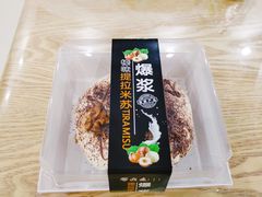 -米霍姆面包(铂金大润发店)