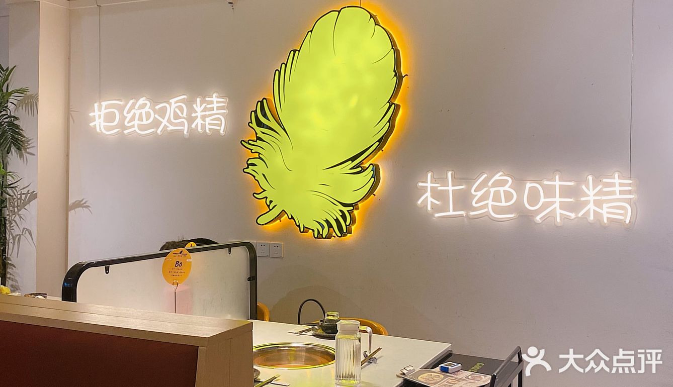 最后客观的夸奖，吃完之后胃很舒服