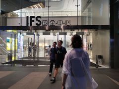 -茶颜悦色(嘉顿一楼吉时赏味游园会店)