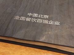 -小土豆北方菜馆(方庄店)