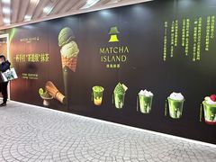 -美罗城