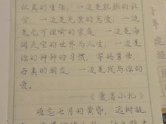 -瑞慈体检上海徐汇机构