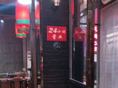 -陈府大宅门成都火锅·手切鲜肉(太原街店)