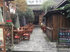景观位-见山书院