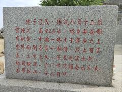 -广胜寺塔