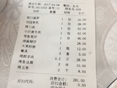 -金家老三饭庄(常营店)