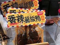 -黑色经典臭豆腐·湖南特产(步行街店)