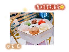 -哈根达斯(SM店)