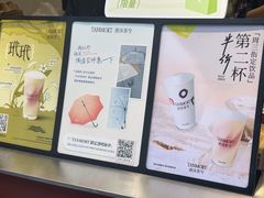 -唐沫茶兮(仓山万达金街店)