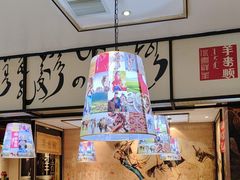-羊来顺冰煮鲜羊 铁锅烀羊肉(中央大街店)