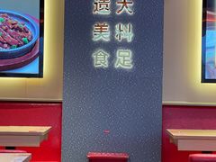 -朴大叔拌饭(上海金山万达店)