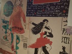 -时光码头民谣公社