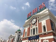 -沈阳站
