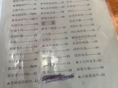 -丽水农庄(岩头店)