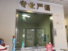 -守诺宠物医院·眼科· 特色牙科·异宠专科(虹口店)