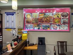 -恒发祥蒲城水盆羊肉泡馍店