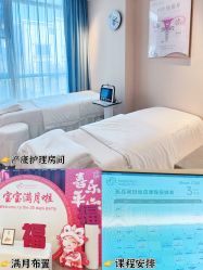 点击看大图 -盈月阁母婴护理中心·月子中心·月嫂育儿嫂