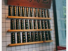 -鸡鸣汤包(复地活力广场店)