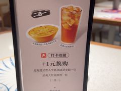 -必胜客(龙茗店)