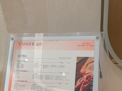 -瑶舍头疗·瑶浴·芳香热石SPA(五洲国际店)