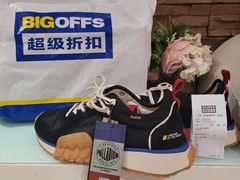 -BIGOFFS 超级折扣(仁恒伊势丹店)