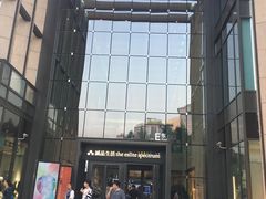 门面-猫的天空之城概念书店(苏州诚品店)