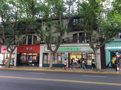 -上海哈尔滨食品厂(淮海中路店)