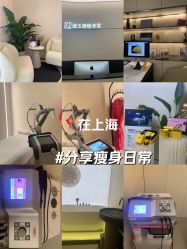 -Fundi张玉珊修身堂·indiba·BTL科技瘦身
