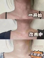 -MIDA蜜哒•科技逆龄美肤连锁
