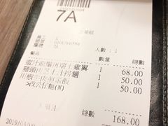 账单-新记餐厅(香槟大厦店)
