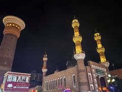 -新疆国际大巴扎