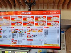 -食膳公园包子铺(烈士公园店)
