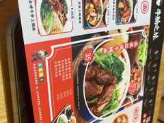 -牛腩之旅·牛腩牛杂煲(光启城美食城店)