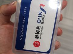 -远大购物中心(南岗店)