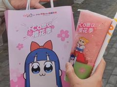 -CoCo都可(大润发中原店)