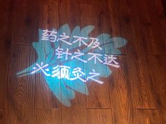 -端艾堂·SPA·艾灸(棕榈泉013店)