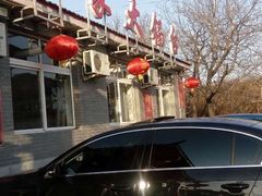 -姥家大锅台水库渔家