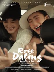 点击看大图 -蒙娜丽莎婚纱摄影·旅拍