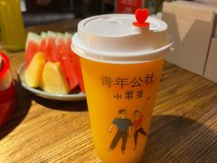 -青年公社烤鸭(青年路店)