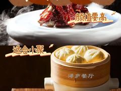 -浔庐餐厅•江西老字号•九江菜(南湖国际店)