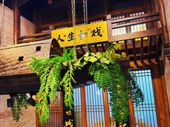 -陈麻婆豆腐总店