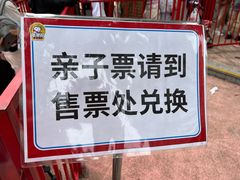 -史努比缤纷世界