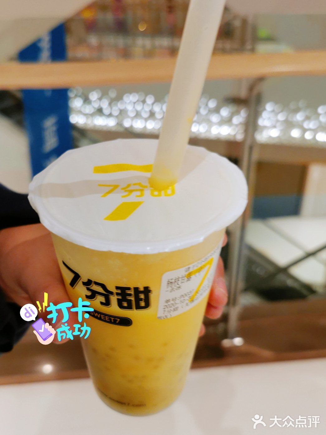 平时来吃饭或是散步都会来买一杯，杨枝甘露清新爽口