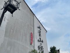 -丽市酒店(苏州平江观前街店)