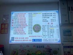 -雪花龙吊龙牛肉面(三山街店)